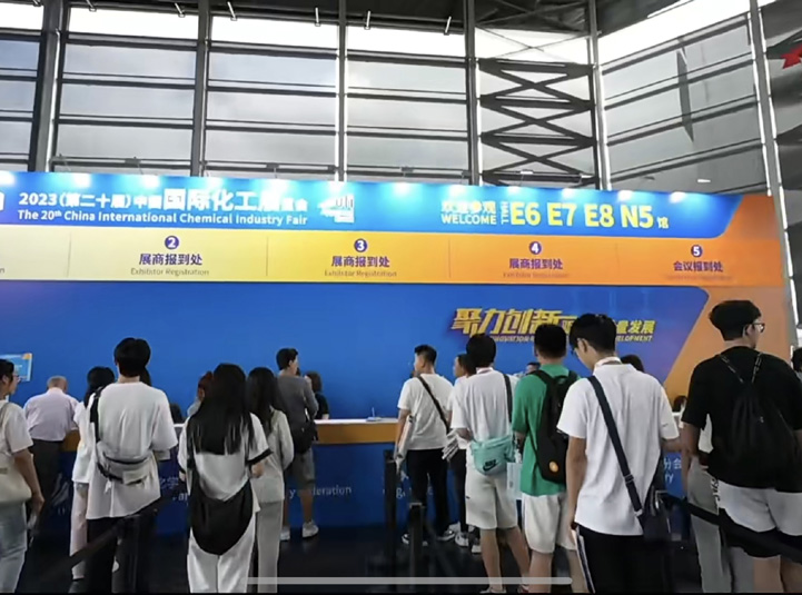 Xinlong at ICIF China 2023 in Shanghai