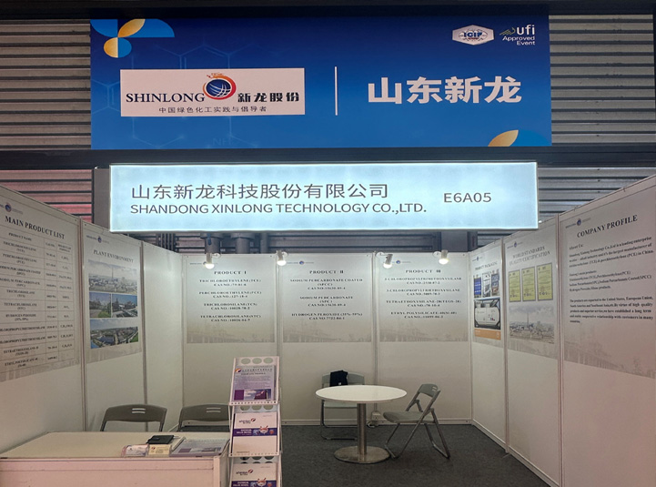 Xinlong at ICIF China 2024 in Shanghai